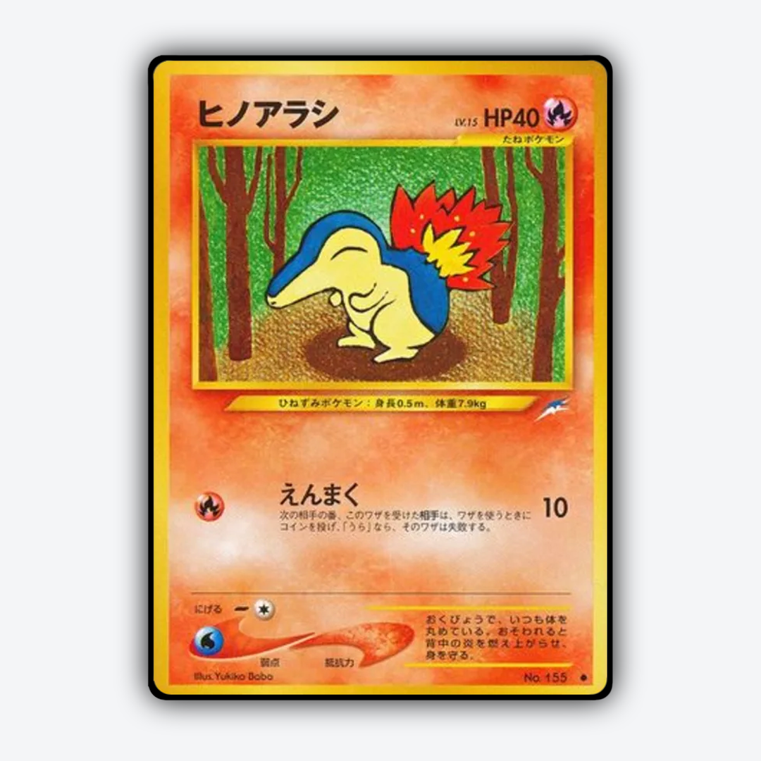 Cyndaquil 016 - Darkness, and to Light... Set - Card Rug (JP)