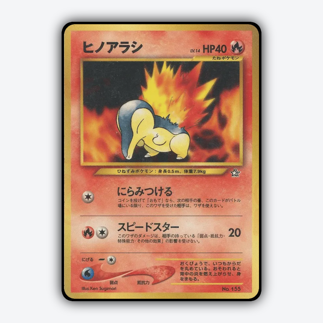 Cyndaquil 004 - Neo Premium File 1 Set - Card Rug (JP)