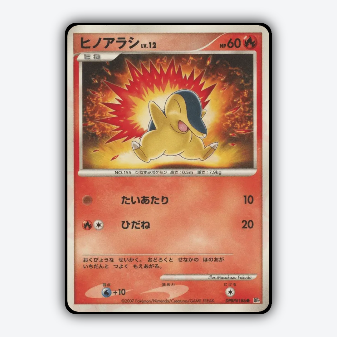 Cyndaquil 038 - Secret of the Lakes Set - Card Rug (JP)