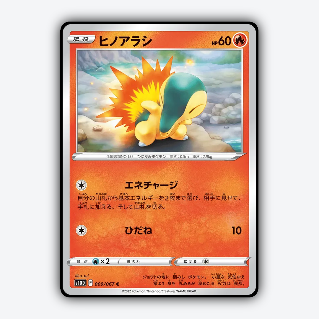 Cyndaquil 009/067 - Time Gazer Set - Card Rug (JP)