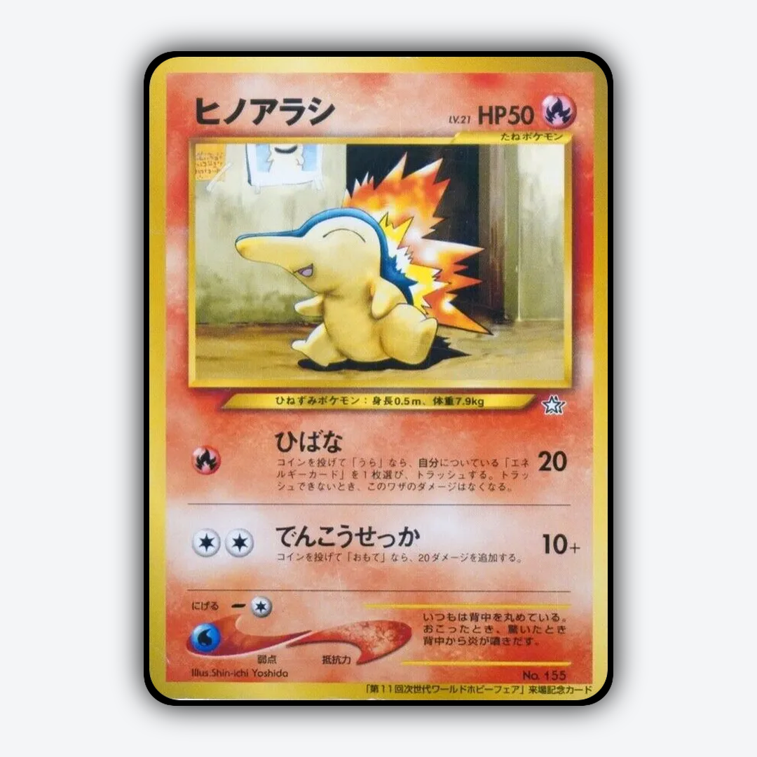 Cyndaquil 125 - Unnumbered Promos Set - Card Rug (JP)