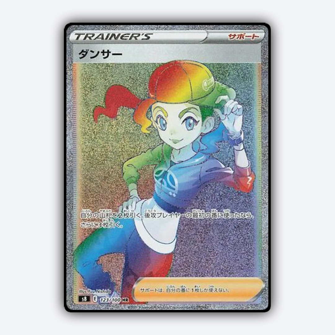 Dancer 123/100 - Fusion Arts Set - Card Rug (JP)