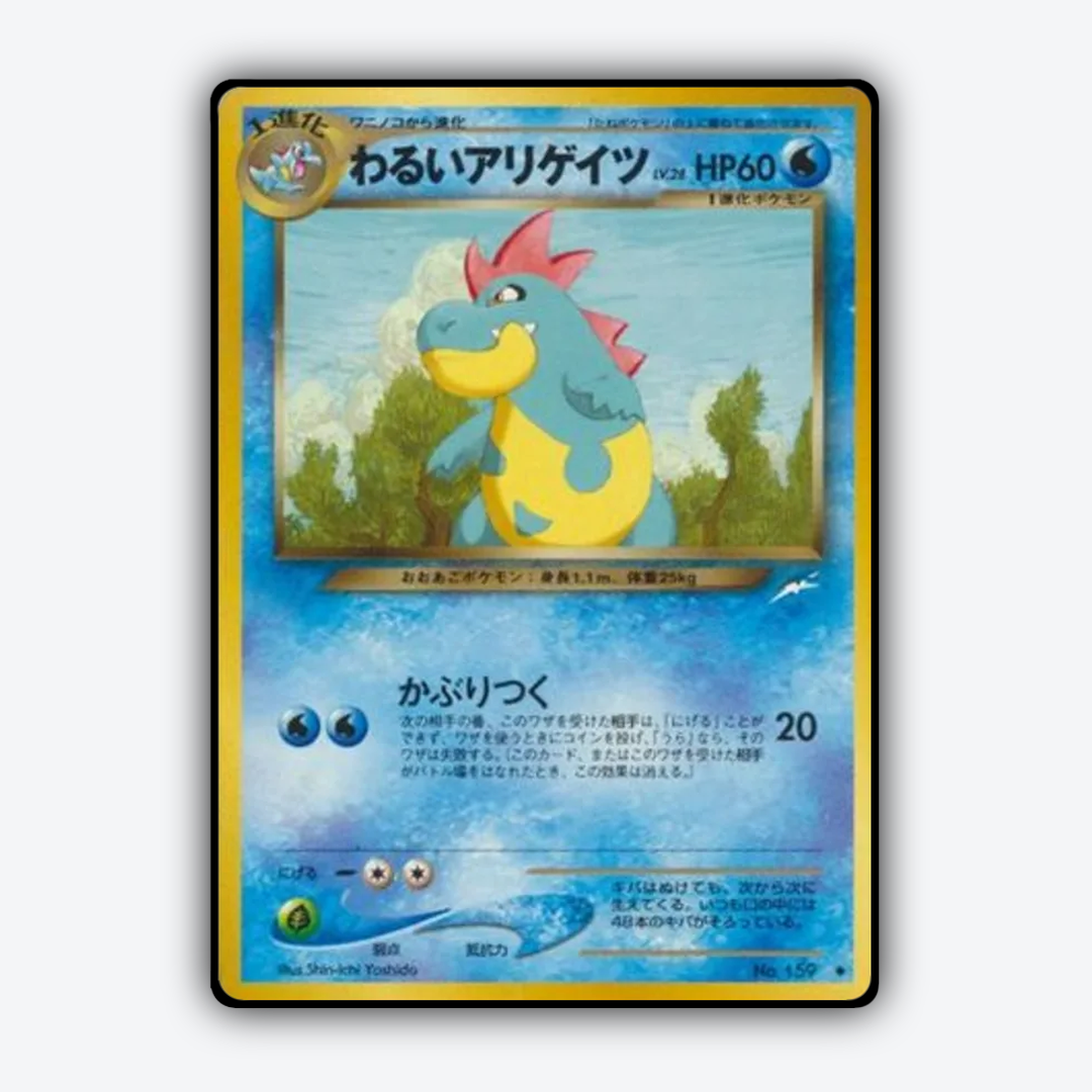 Dark Croconaw 036 - Darkness, and to Light... Set - Card Rug (JP)