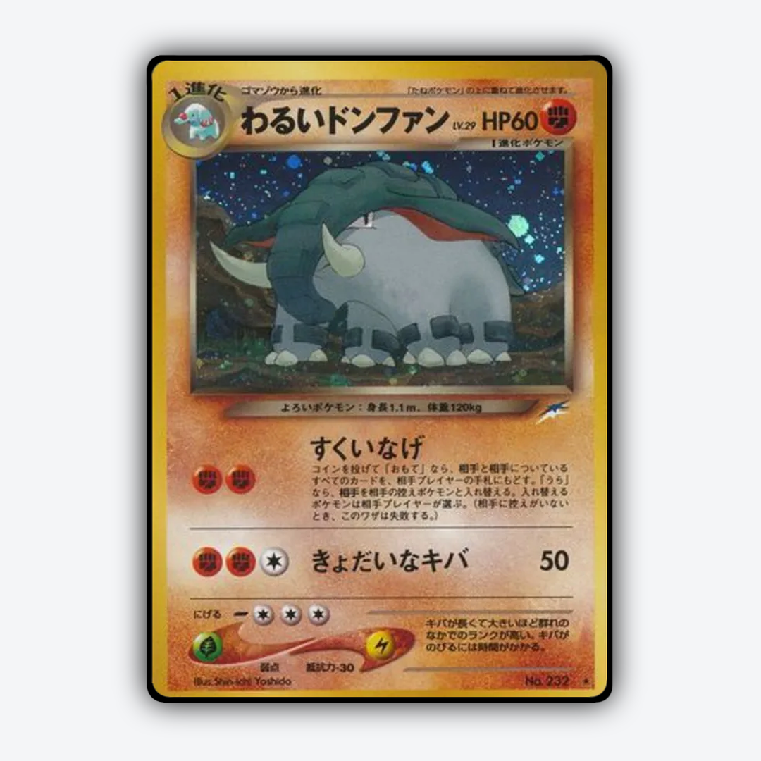 Dark Donphan 078 - Darkness, and to Light... Set - Card Rug (JP)