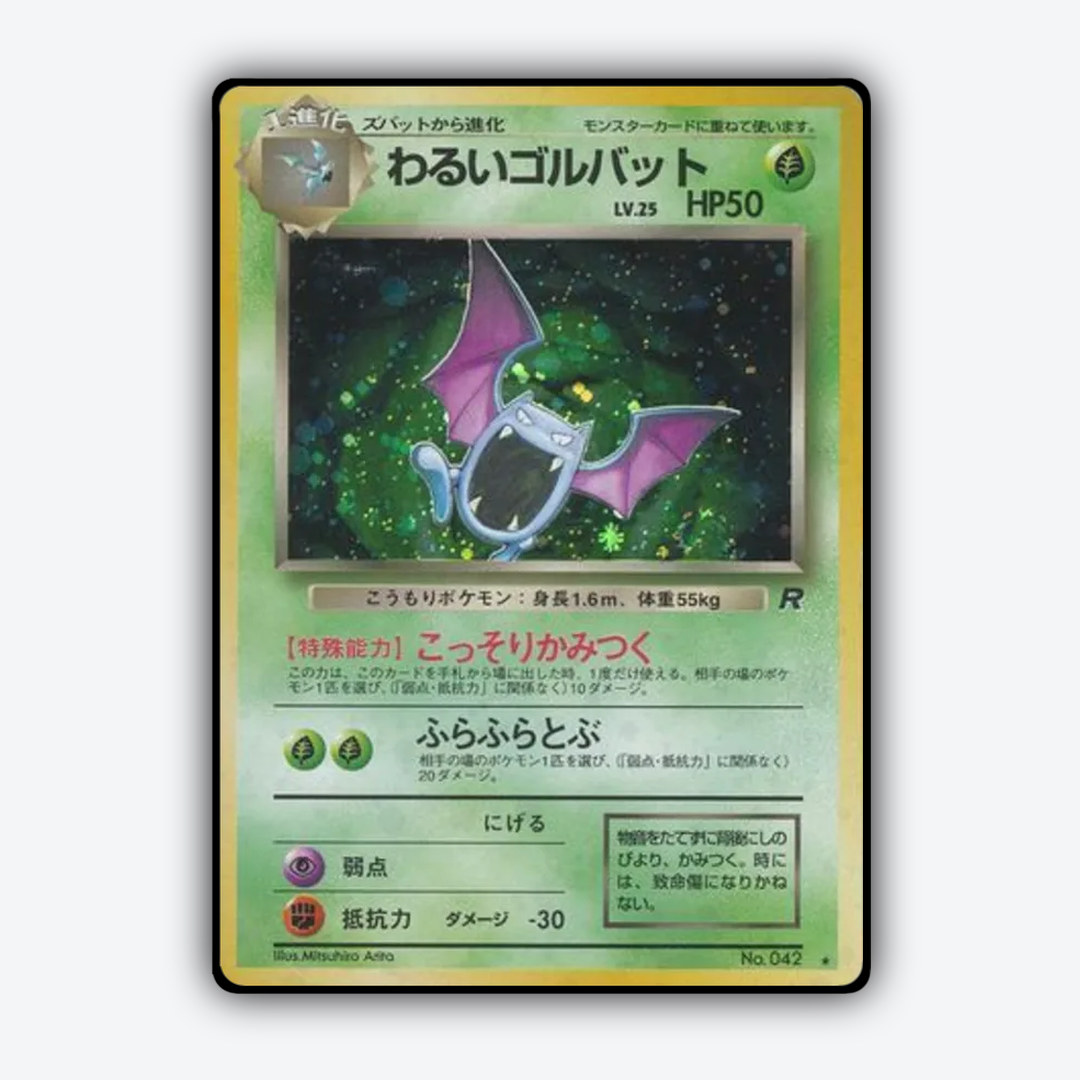 Dark Golbat 009 - Rocket Gang Set - Card Rug (JP)