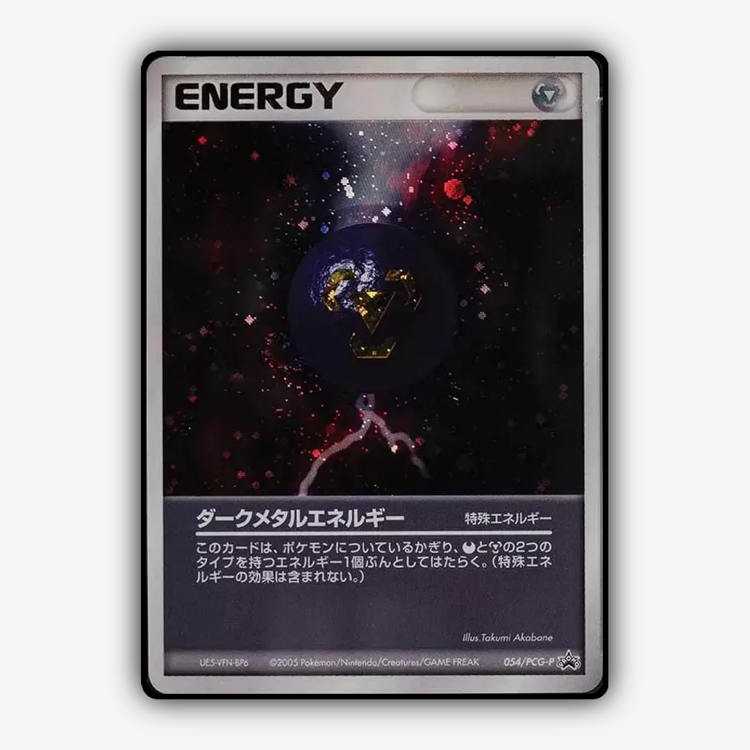 Dark Metal Energy 054/PCG-P - PCG Promos Set - Card Rug (JP)