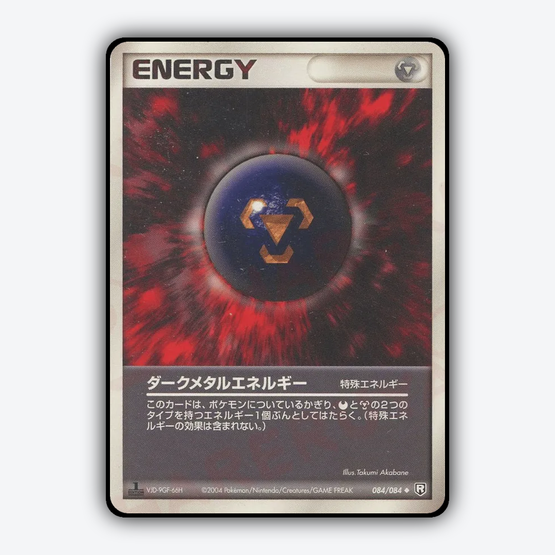 Dark Metal Energy 084/084 - Rocket Gang Strikes Back Set - Card Rug (JP)