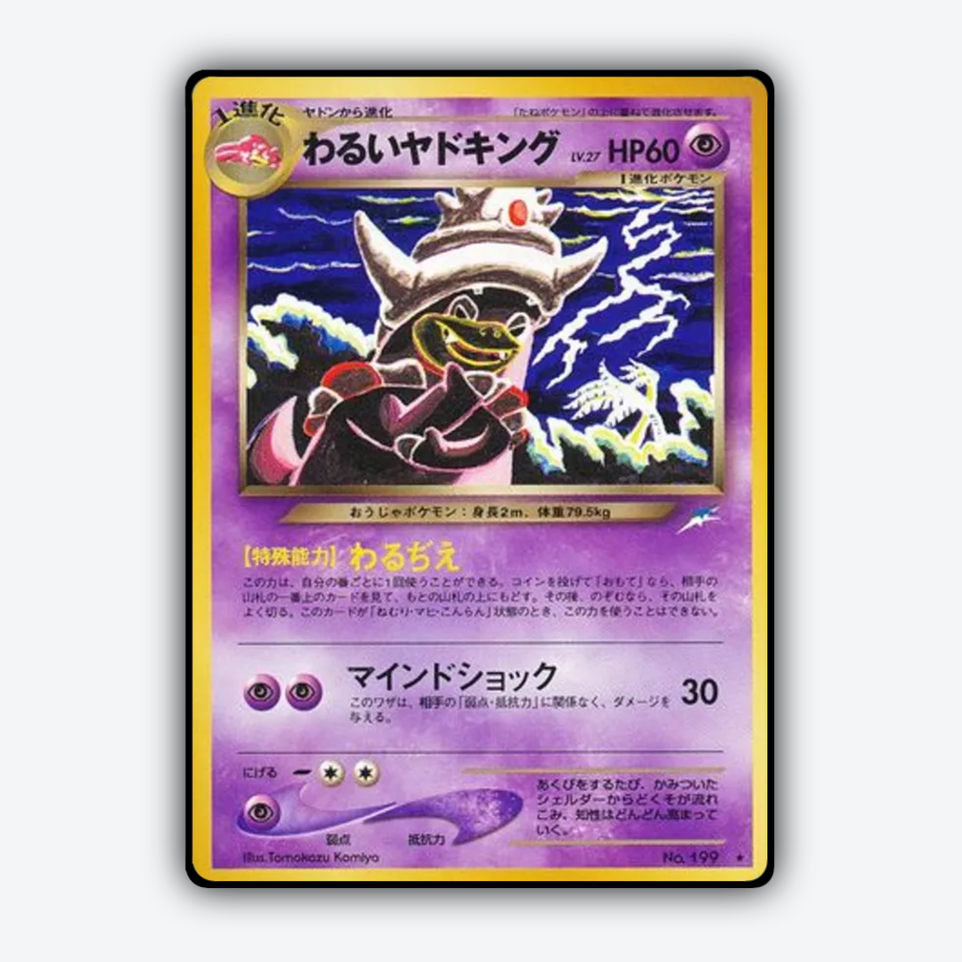 Dark Slowking 061 - Darkness, and to Light... Set - Card Rug (JP)