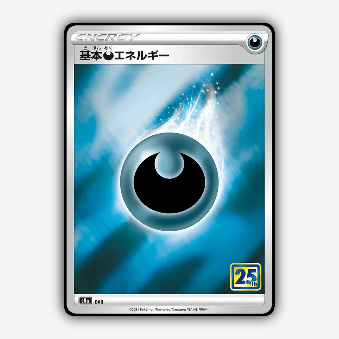 Darkness Energy 037/028 - 25th Anniversary Collection Set - Card Rug (JP)