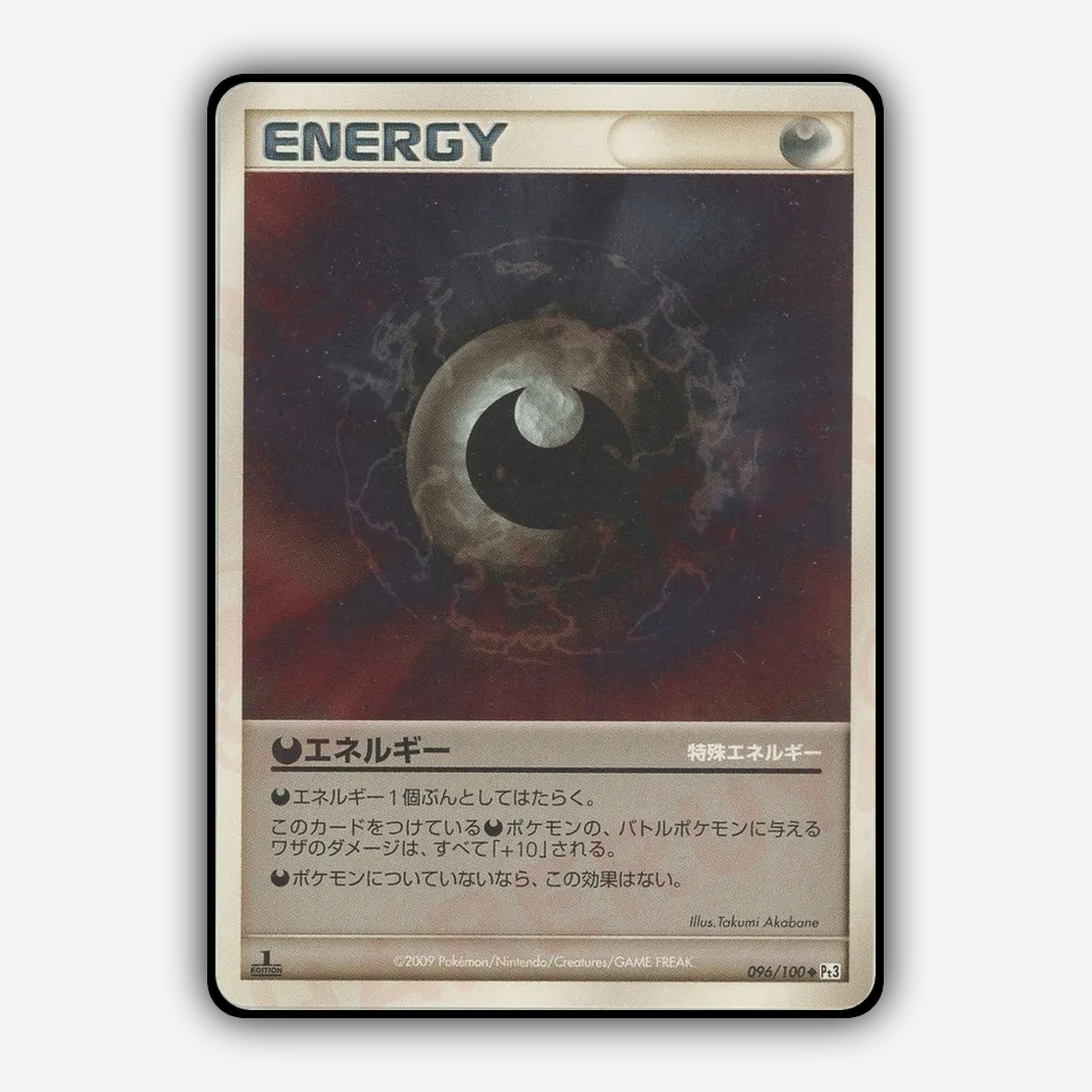 Darkness Energy 096/100 - Beat of the Frontier Set - Card Rug (JP)