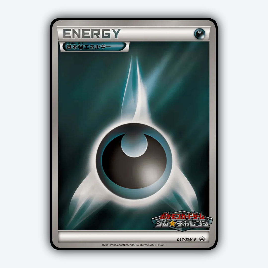 Darkness Energy 017/BW-P - Black & White Promos Set - Card Rug (JP)
