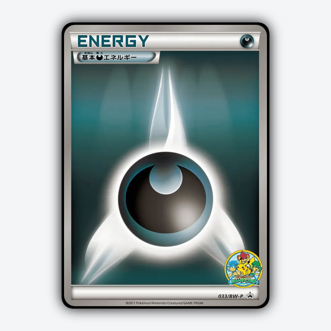 Darkness Energy 033/BW-P - Black & White Promos Set - Card Rug (JP)