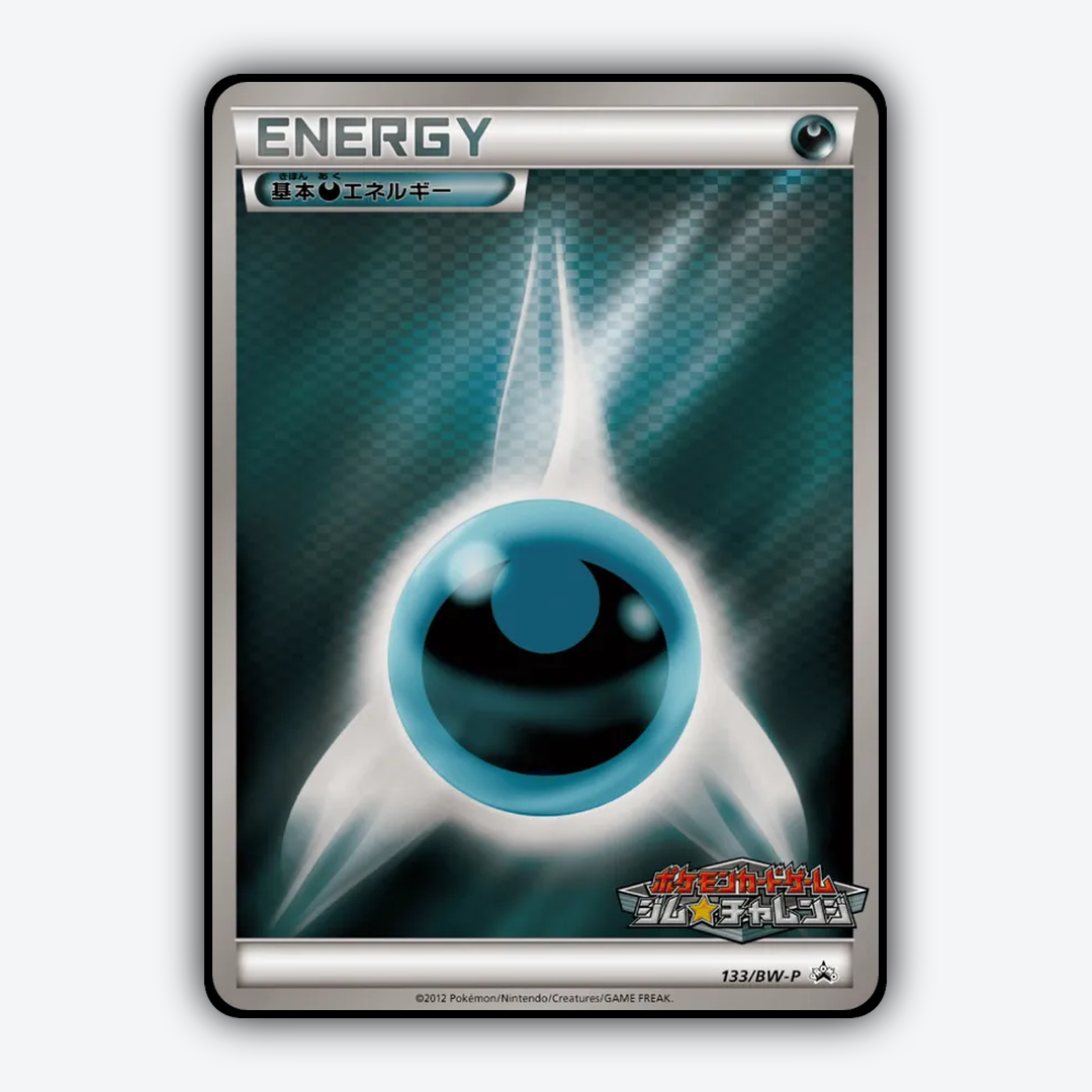 Darkness Energy 133/BW-P - Black & White Promos Set - Card Rug (JP)