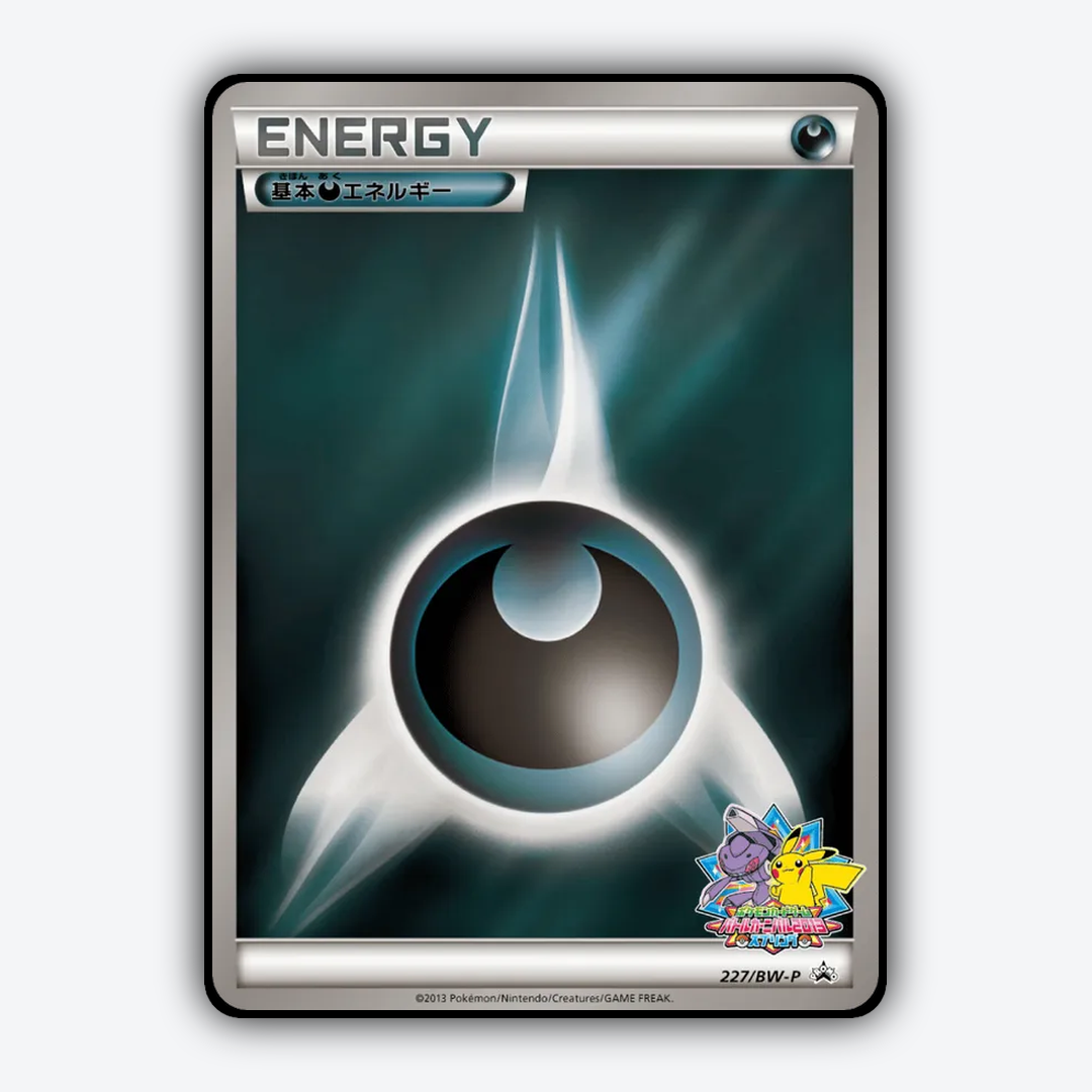 Darkness Energy 227/BW-P - Black & White Promos Set - Card Rug (JP)