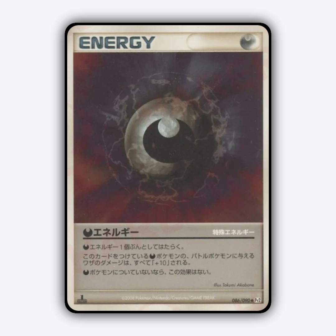 Darkness Energy 086/090 - Bonds to the End of Time Set - Card Rug (JP)