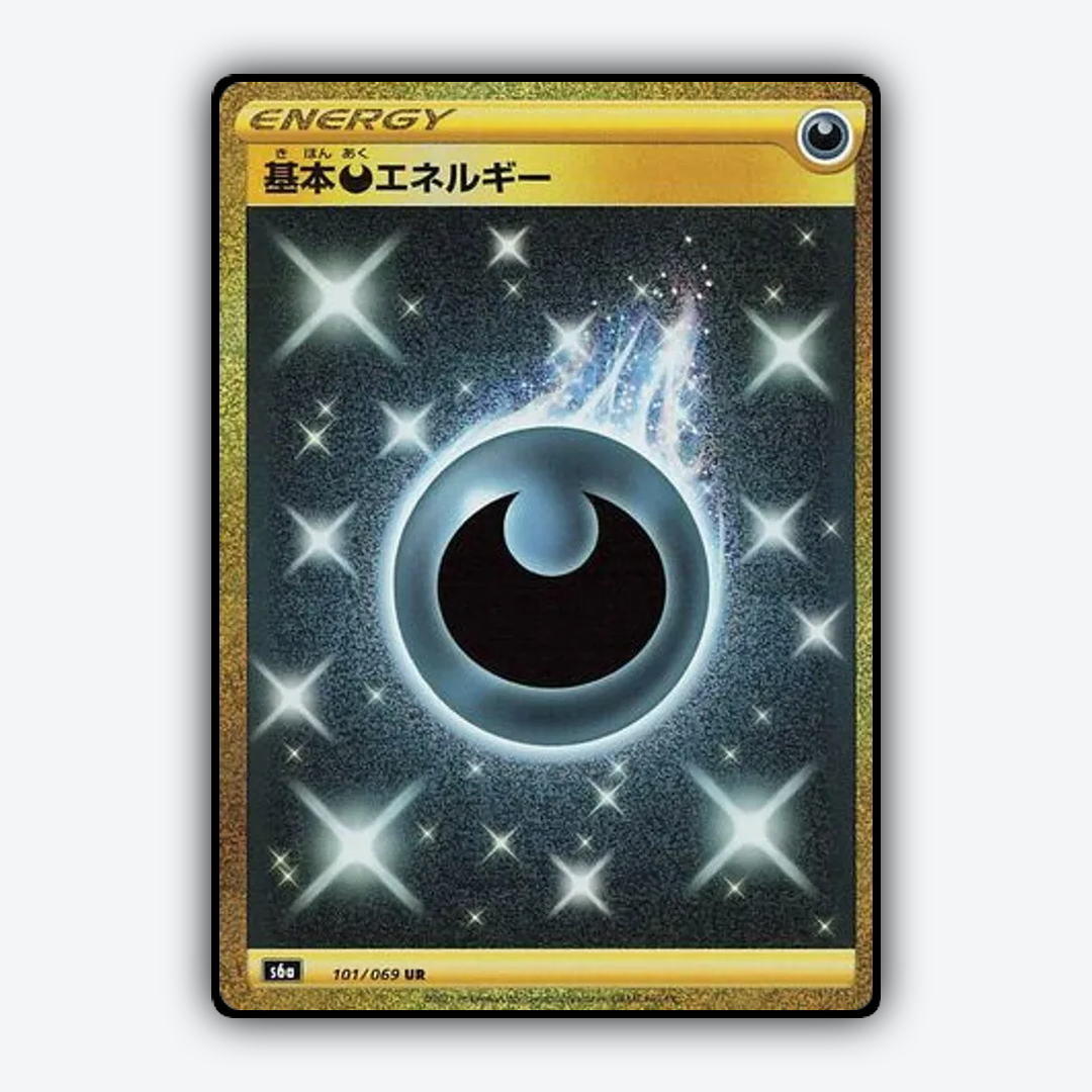 Darkness Energy 101/069 - Eevee Heroes Set - Card Rug (JP)