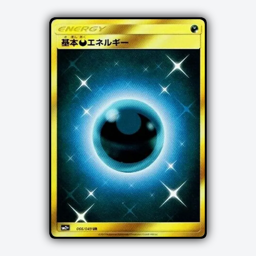Darkness Energy 066/049 - Facing a New Trial Set - Card Rug (JP)