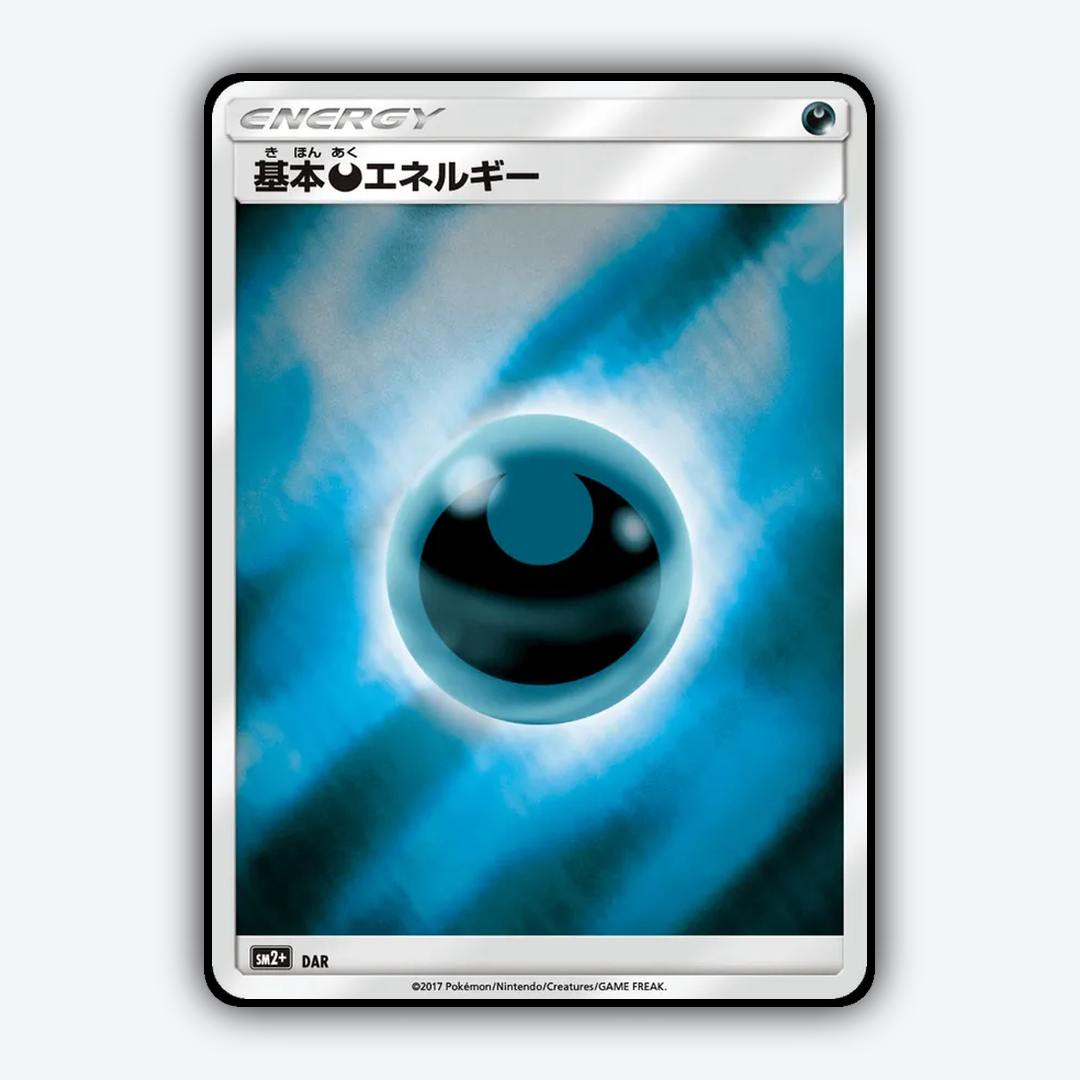Darkness Energy 070/049 - Facing a New Trial Set - Card Rug (JP)
