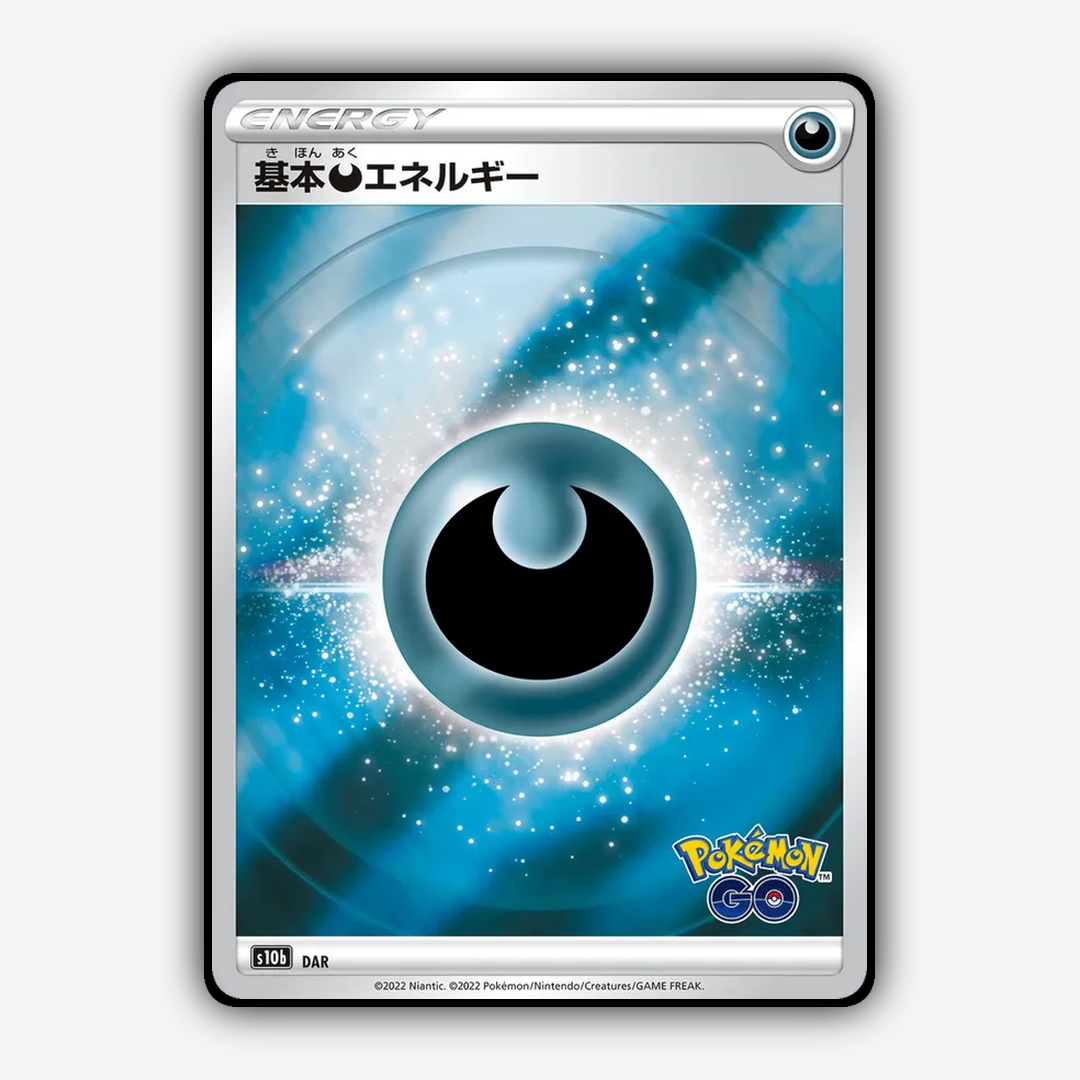Darkness Energy 100/071 - Pokémon GO (JP) Set - Card Rug