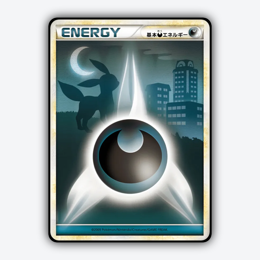 Darkness Energy 078/070 - SoulSilver Collection Set - Card Rug (JP)