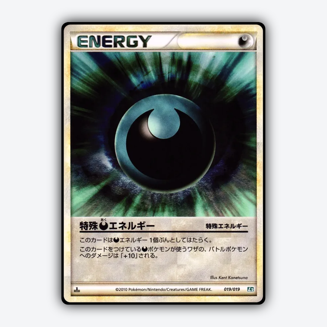 Darkness Energy 019/19 - Tyranitar Constructed Standard Deck Set - Card Rug (JP)