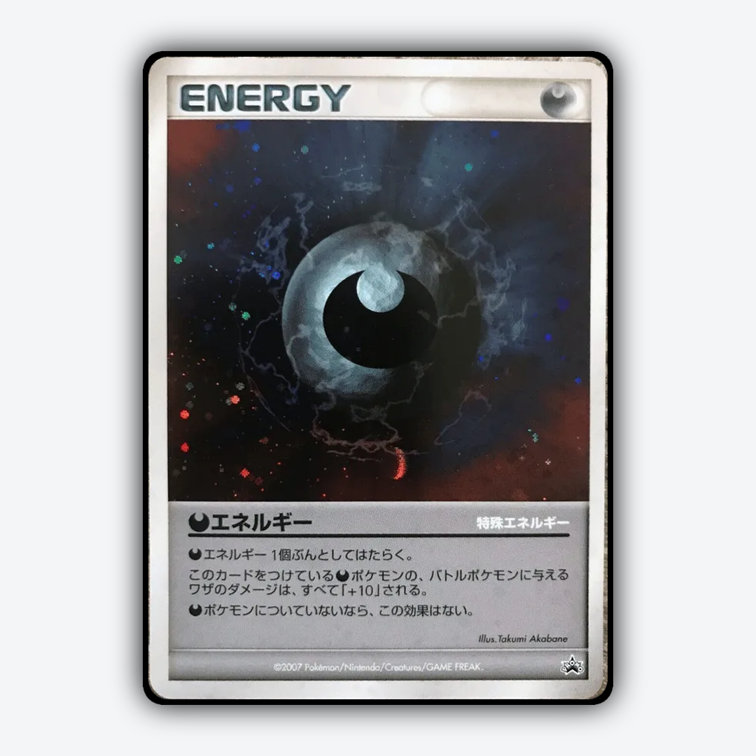 Darkness Energy 243 - Unnumbered Promos Set - Card Rug (JP)