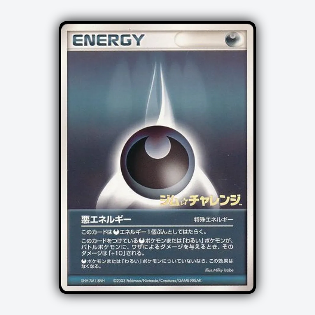 Darkness Energy 293 - Unnumbered Promos Set - Card Rug (JP)