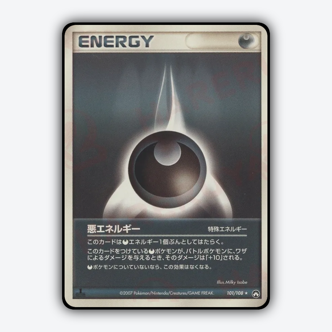 Darkness Energy 101/108 - World Champions Pack Set - Card Rug (JP)