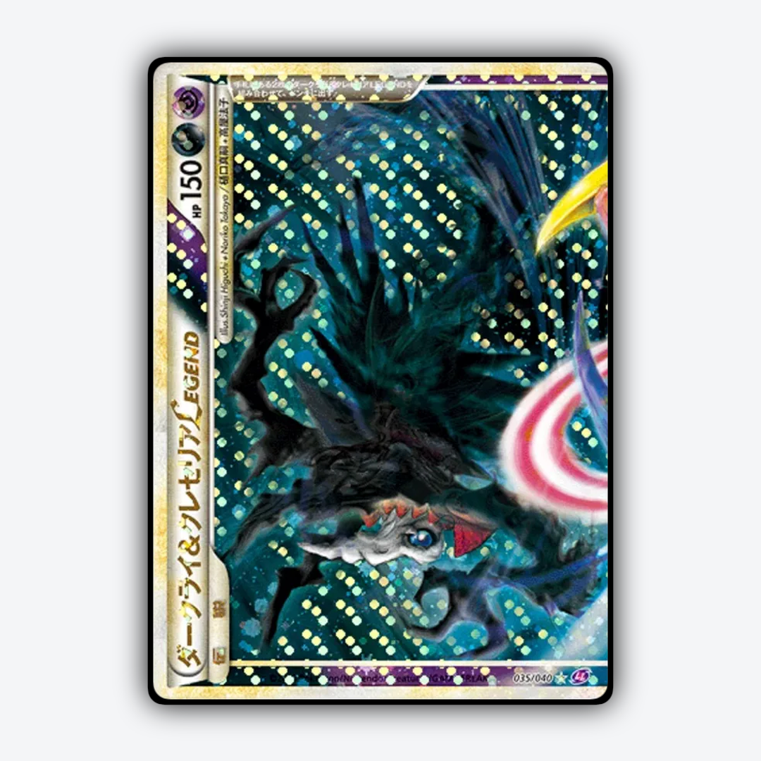 Darkrai & Cresselia LEGEND 035/040 - Lost Link Set - Card Rug (JP)