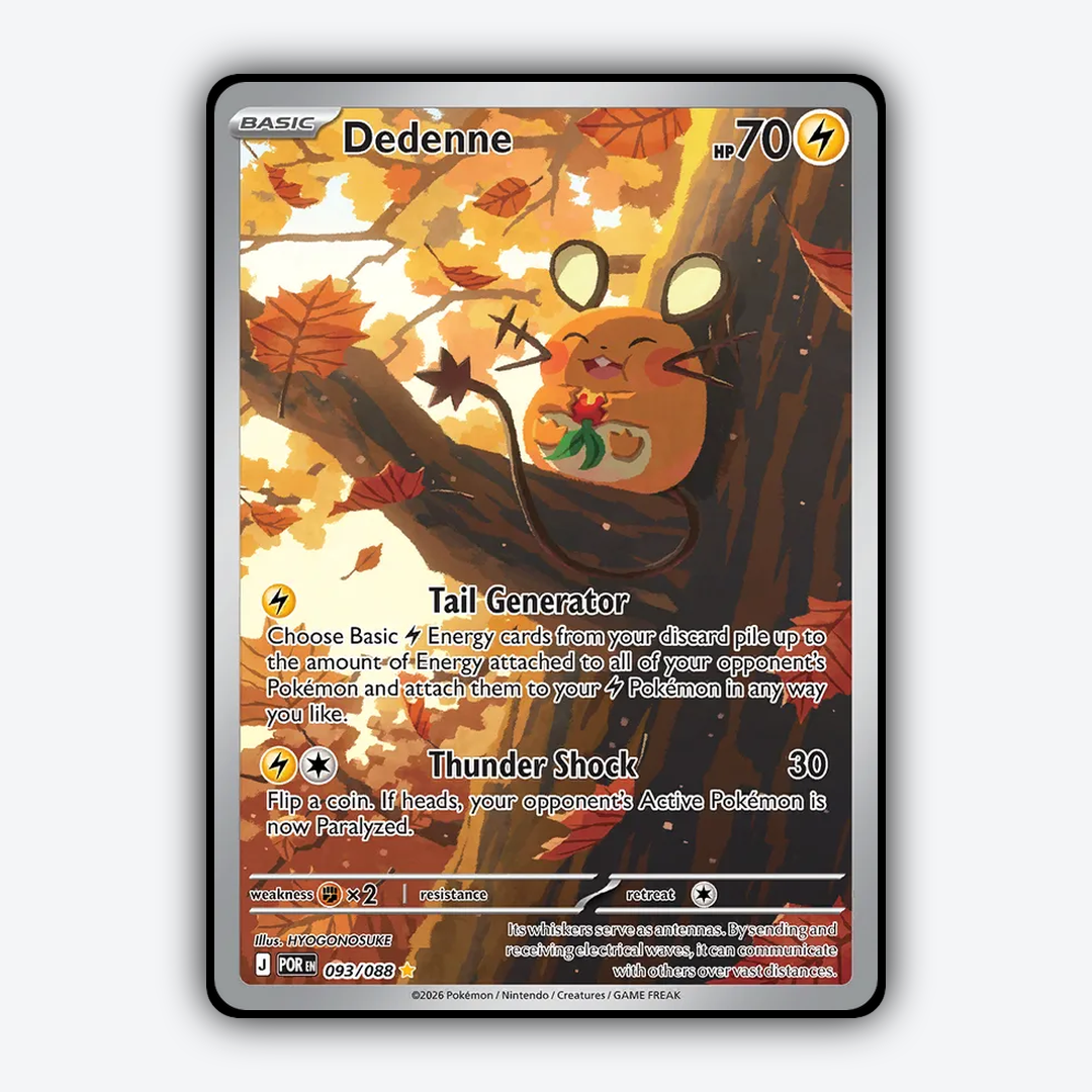 Dedenne 093/088 - Perfect Order Set - Card Rug