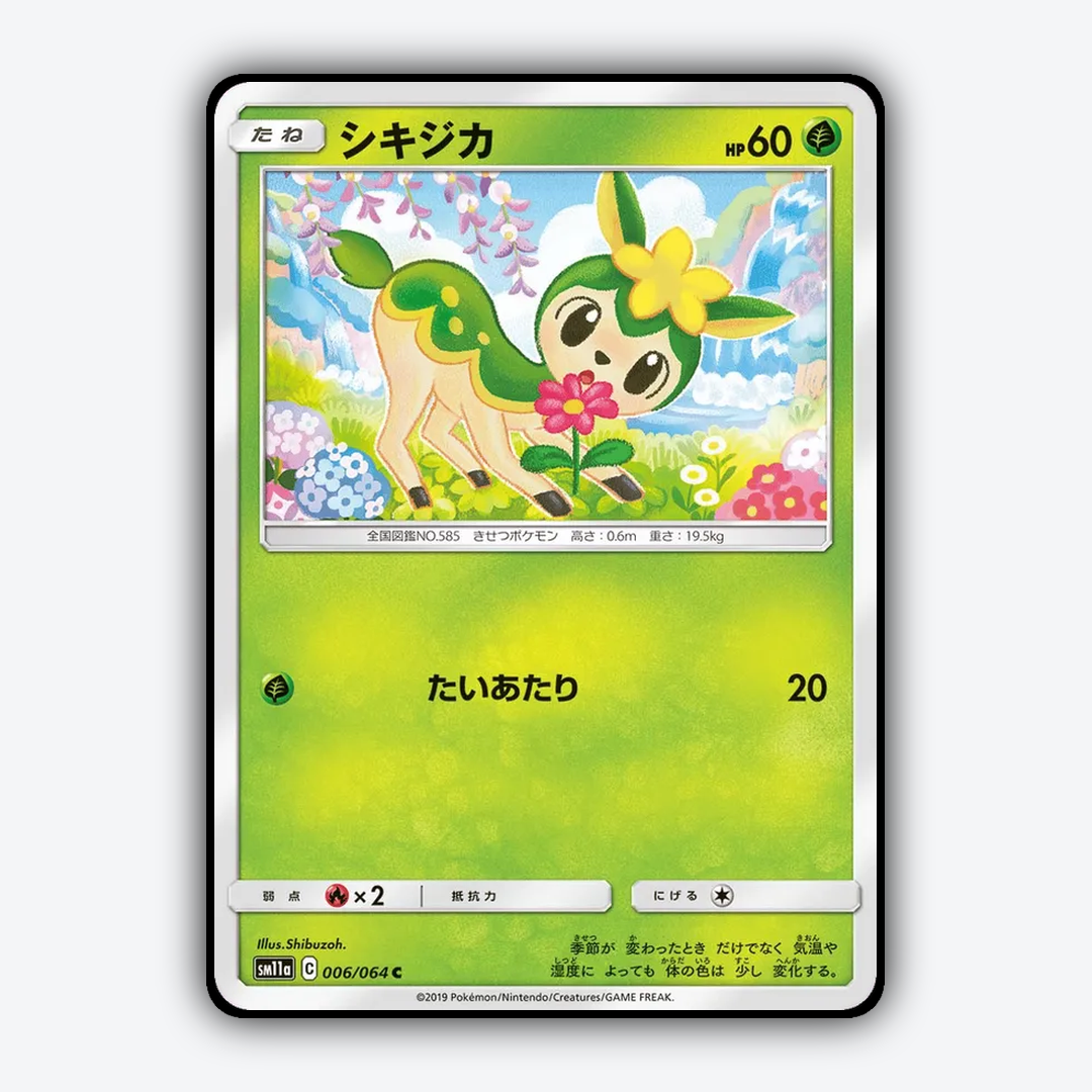 Deerling 006/064 - Remix Bout Set - Card Rug (JP)