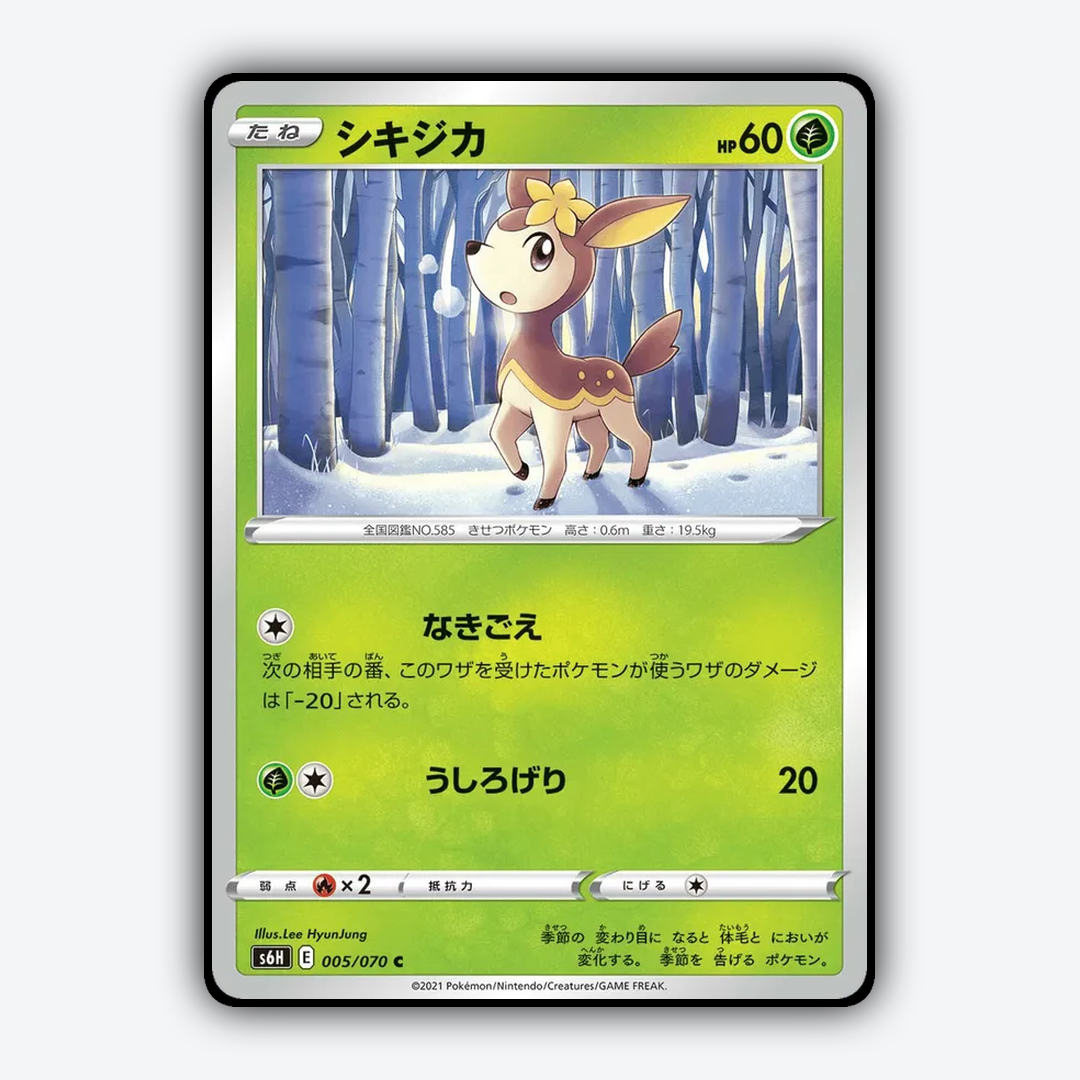 Deerling_Silver_Lance_005-070.png