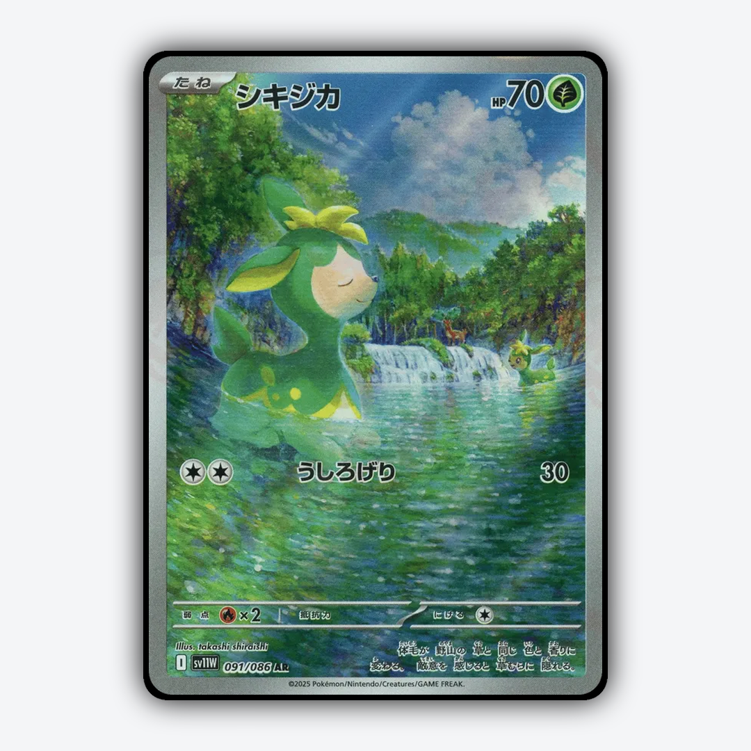 Deerling 091/086 - White Flare (JP) Set - Card Rug