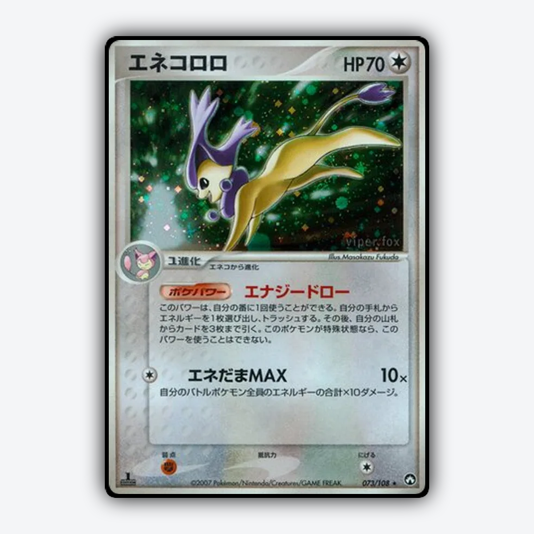 Delcatty 073/108 - World Champions Pack Set - Card Rug (JP)