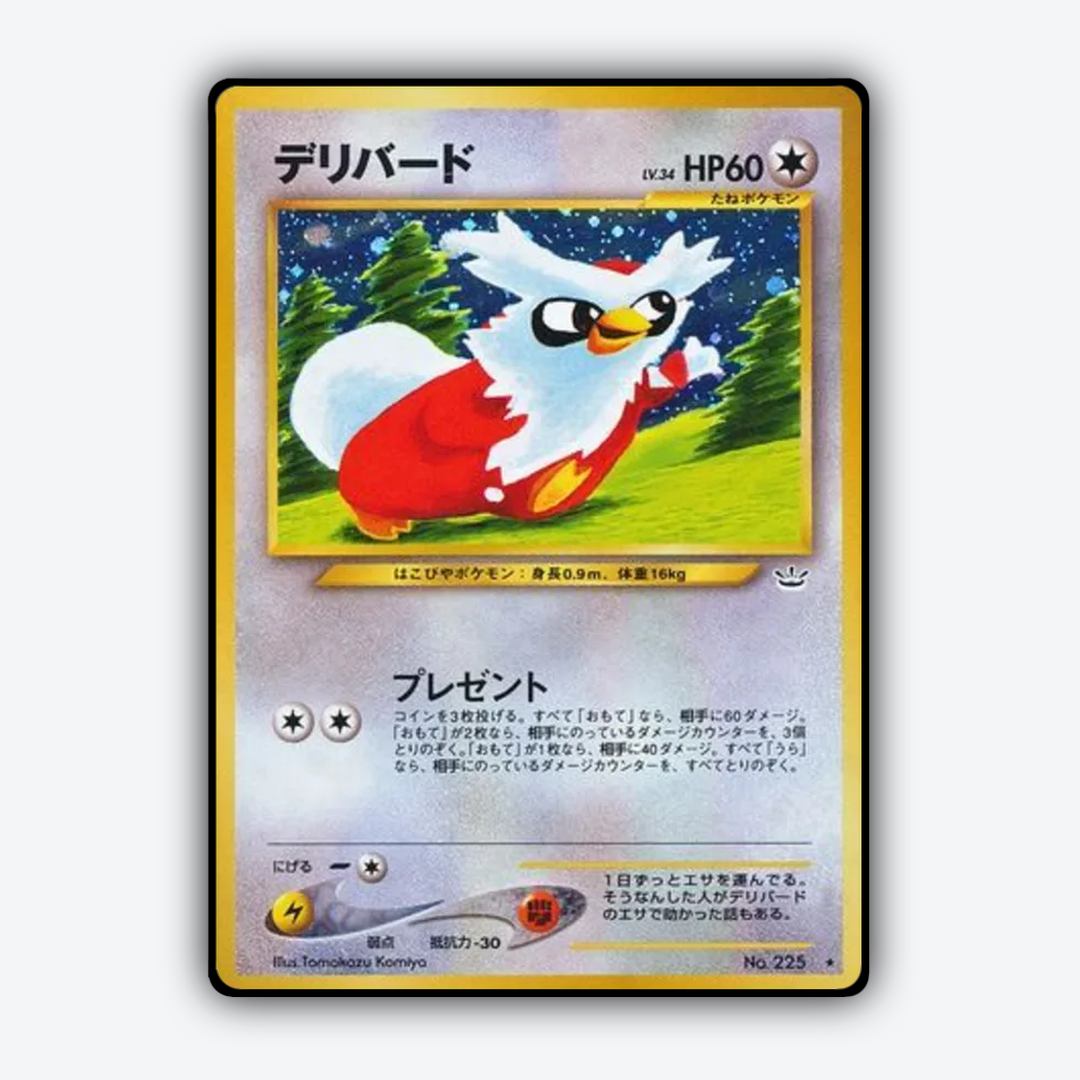 Delibird 050 - Awakening Legends Set - Card Rug (JP)