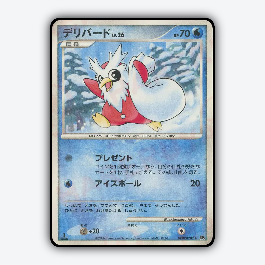 Delibird 033 - Dawn Dash Set - Card Rug (JP)