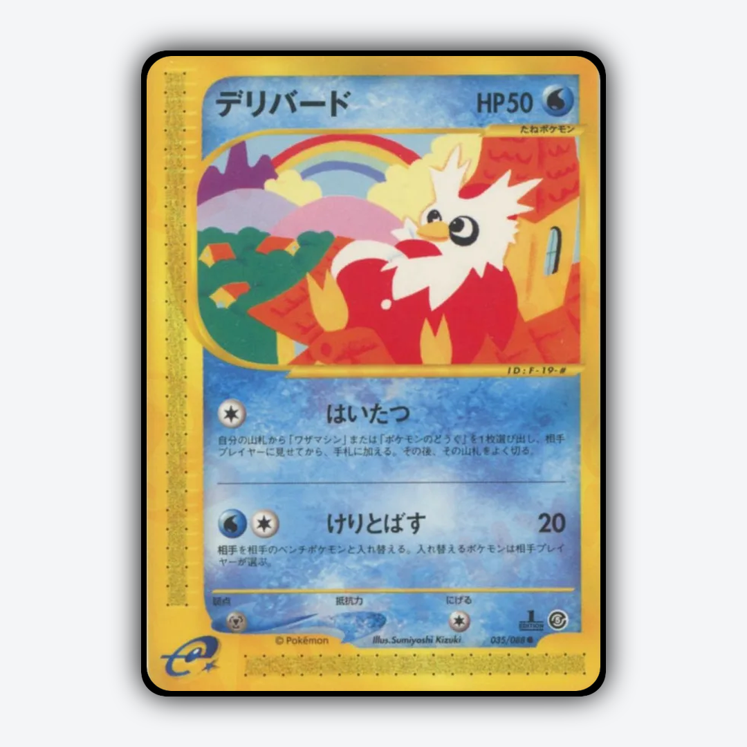 Delibird 035/088 - Mysterious Mountains Set - Card Rug (JP)