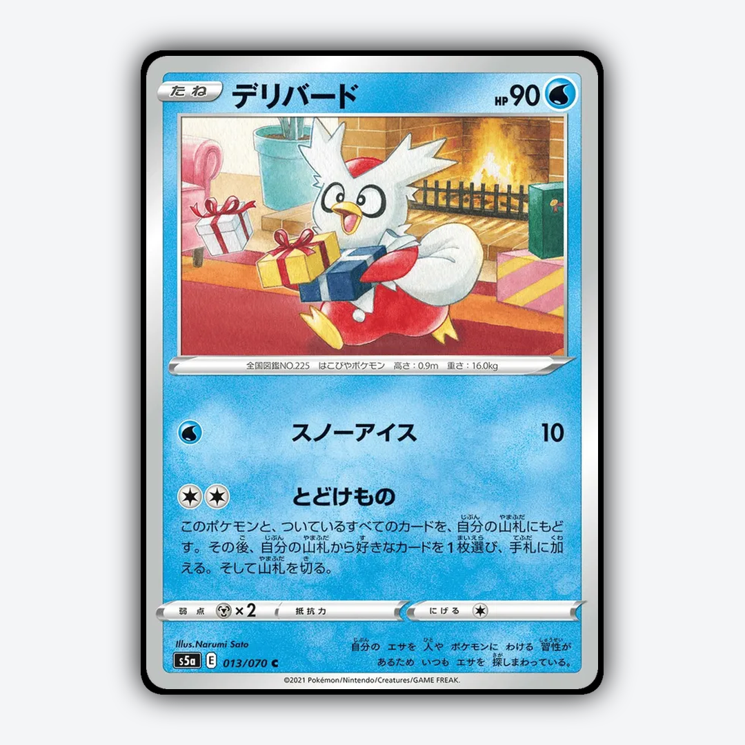 Delibird 013/070 - Peerless Fighters Set - Card Rug (JP)
