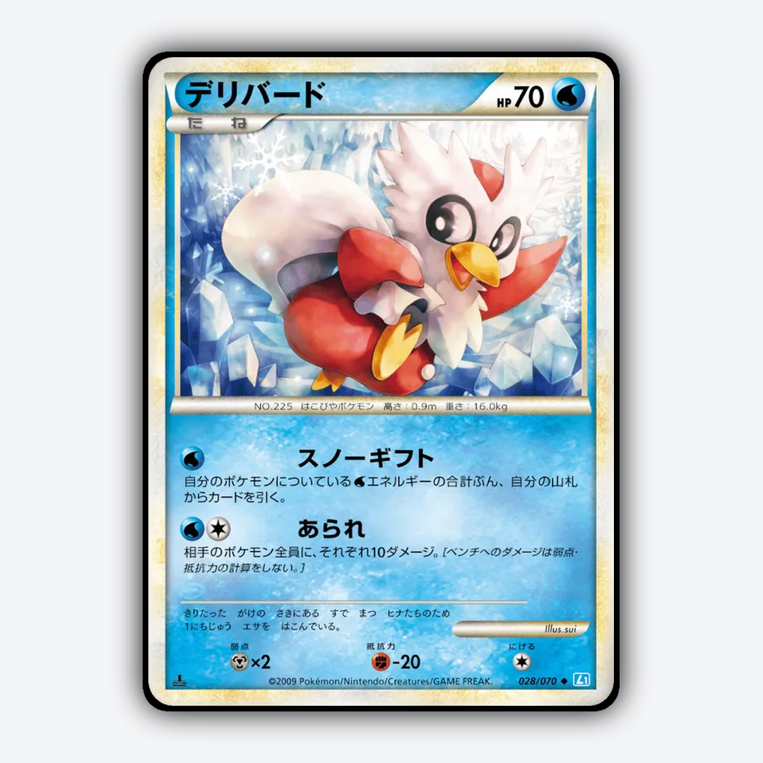 Delibird 028/070 - SoulSilver Collection Set - Card Rug (JP)