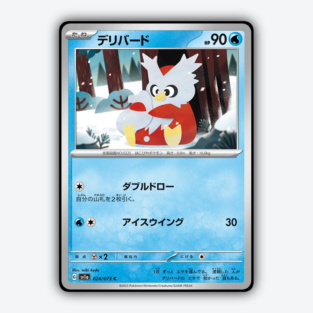 Delibird 024/073 - Triplet Beat Set - Card Rug (JP)