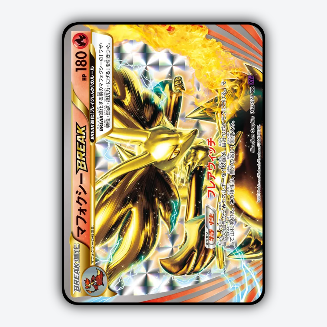 Delphox BREAK 012/078 - Awakening Psychic King Set - Card Rug (JP)