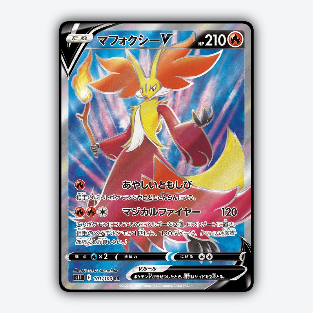 Delphox V 101/100 - Lost Abyss Set - Card Rug (JP)