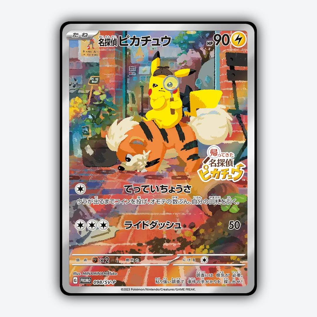 Detective Pikachu #98 - Scarlet & Violet Promos Set - Card Rug