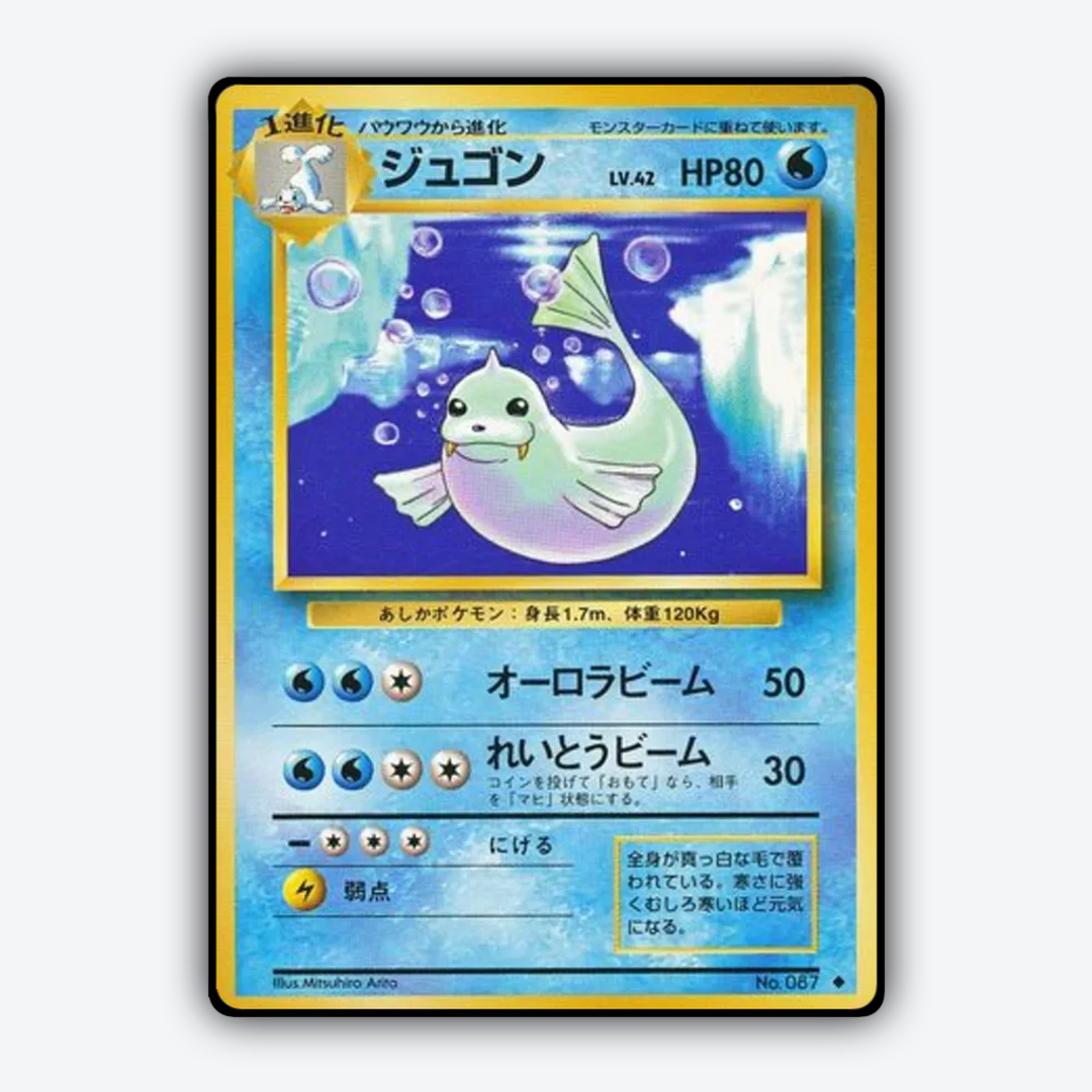 Dewgong 030 - Expansion Pack Set - Card Rug (JP)