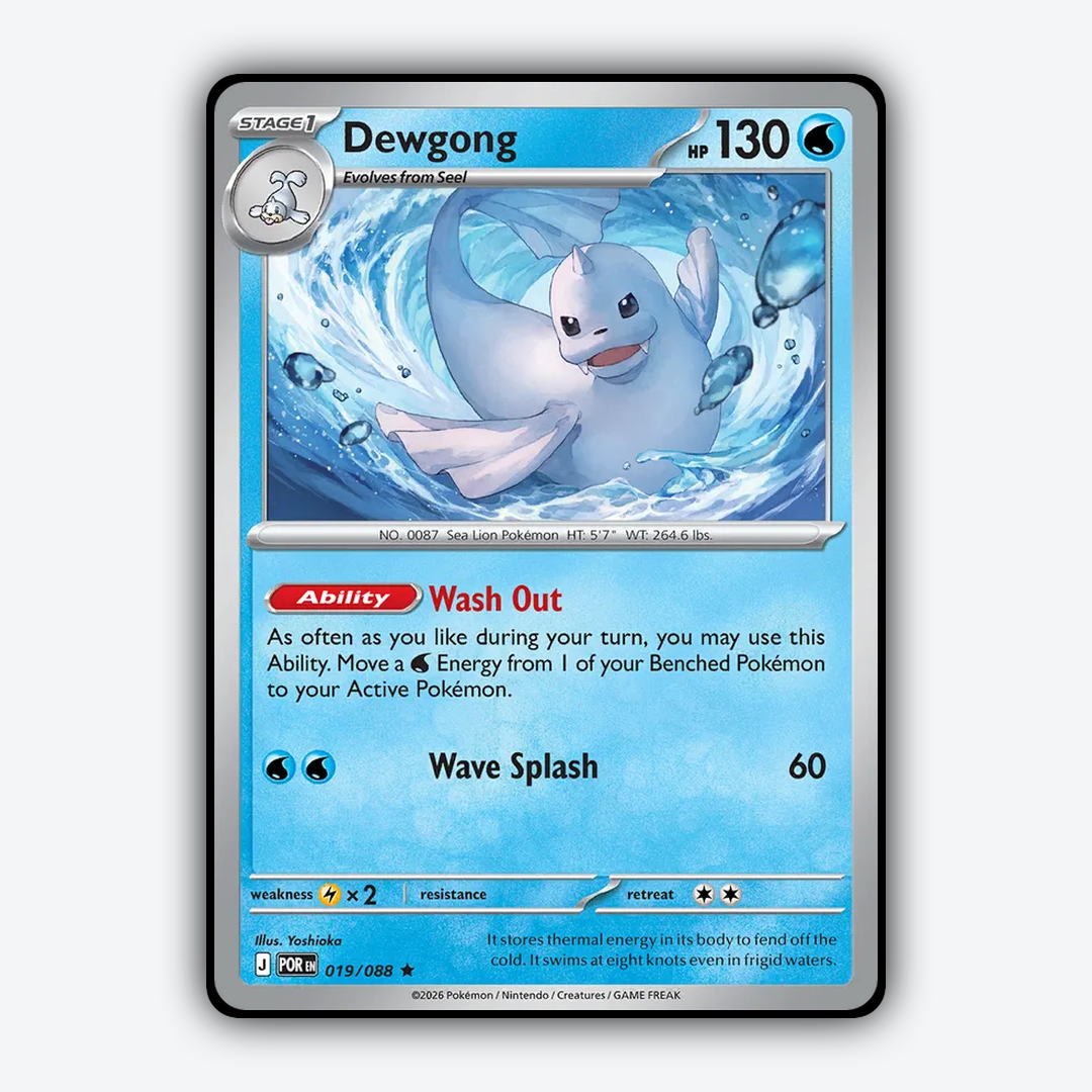 Dewgong 019/088 - Perfect Order Set - Card Rug