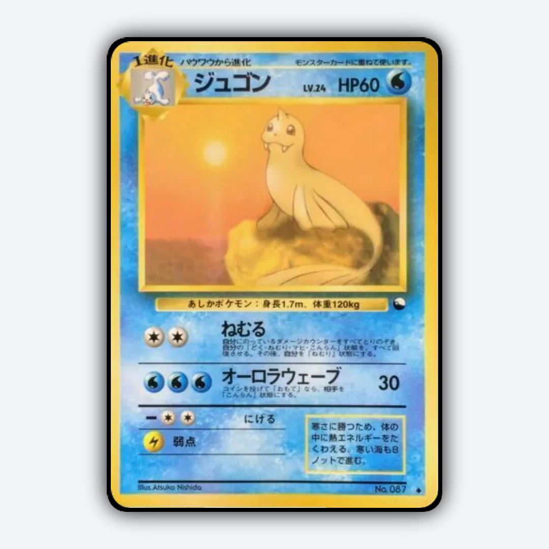 Dewgong 012 - Vending Machine Series 2 (Red) Set - Card Rug (JP)