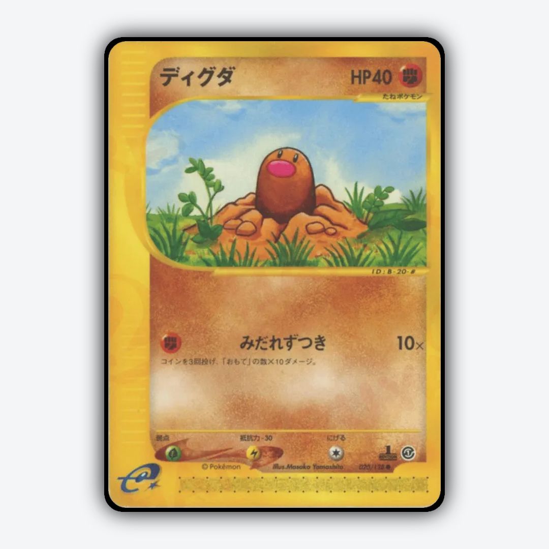 Diglett 020/128 - Base Expansion Pack Set - Card Rug (JP)