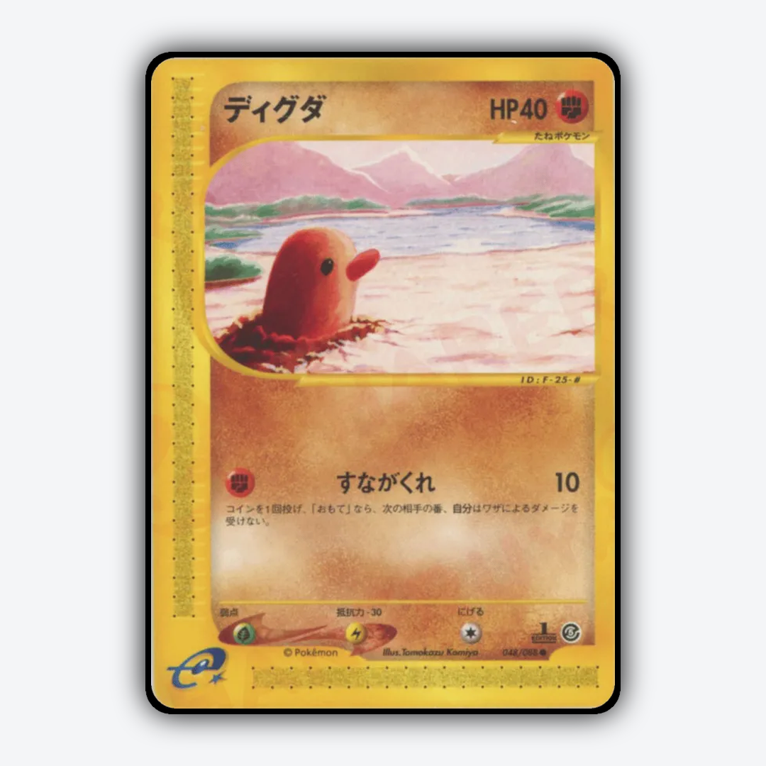 Diglett 048/088 - Mysterious Mountains Set - Card Rug (JP)