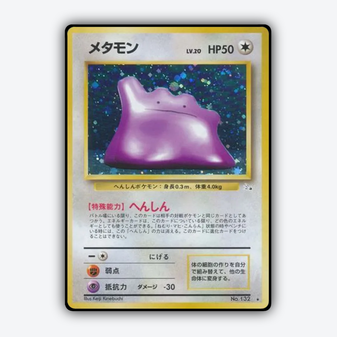 Ditto 042 - Mystery of the Fossils Set - Card Rug (JP)
