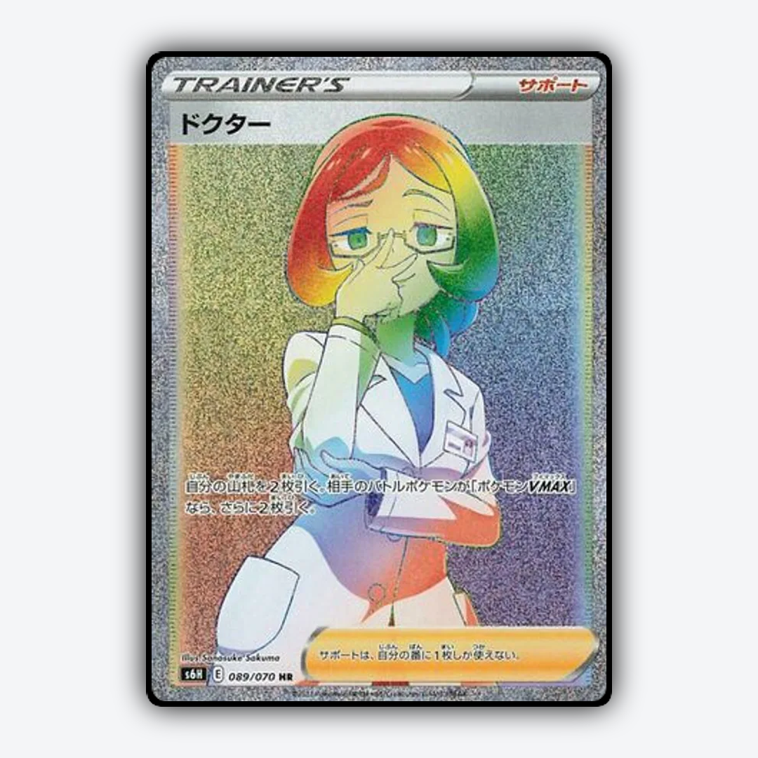 Doctor_Silver_Lance_089-070.png